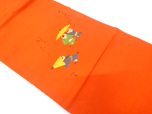 Japanese Kimono / Nagoya Obi Silk